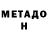 КЕТАМИН VHQ Magic Sea
