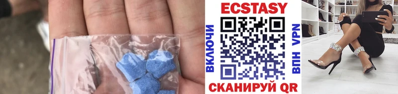 ЭКСТАЗИ ешки  наркотики  блэк спрут ONION  Петрозаводск 