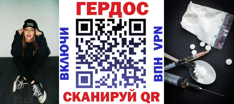 shop формула  как найти   Петрозаводск  ГЕРОИН VHQ 