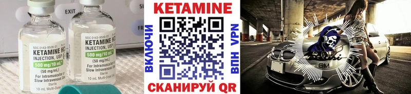 Кетамин VHQ продажа наркотиков Петрозаводск