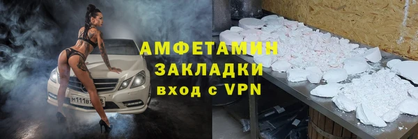ешки Беломорск