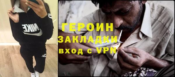 меф Белокуриха