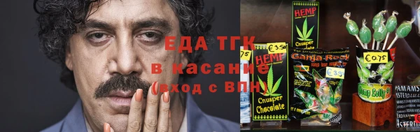 мефедрон VHQ Белоозёрский