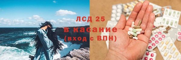мефедрон VHQ Белоозёрский