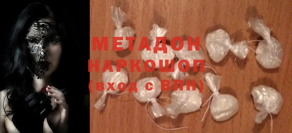 мефедрон VHQ Белоозёрский