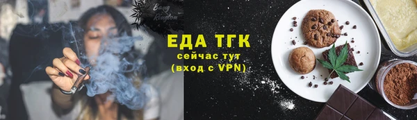 мефедрон VHQ Белоозёрский