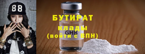 винт Балахна