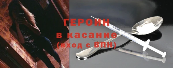 мефедрон VHQ Белоозёрский