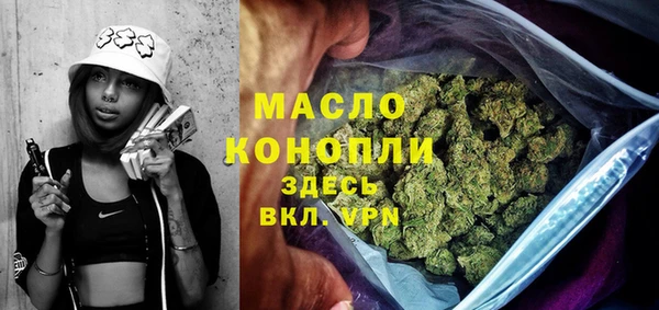 мефедрон VHQ Белоозёрский