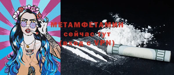 ешки Беломорск