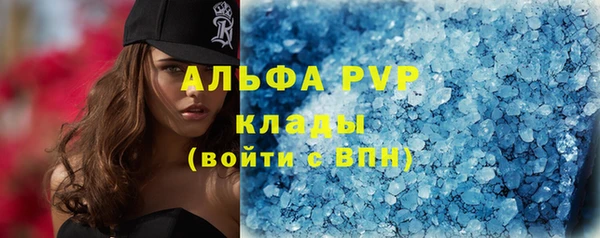 меф Белокуриха