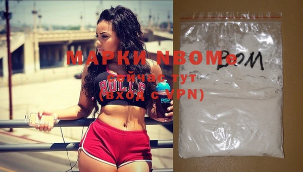 мефедрон VHQ Белоозёрский