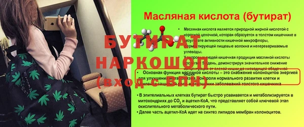 кокаин перу Россошь