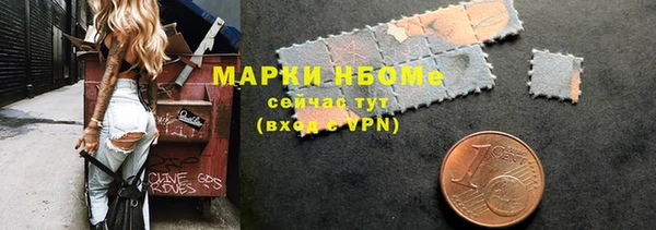мефедрон VHQ Белоозёрский