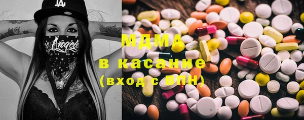 меф Белокуриха