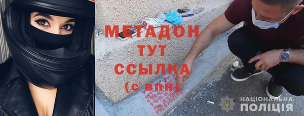 меф Белокуриха