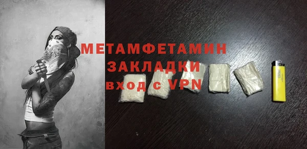 меф Белокуриха