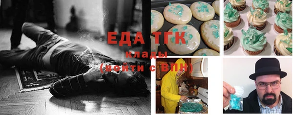 ешки Беломорск