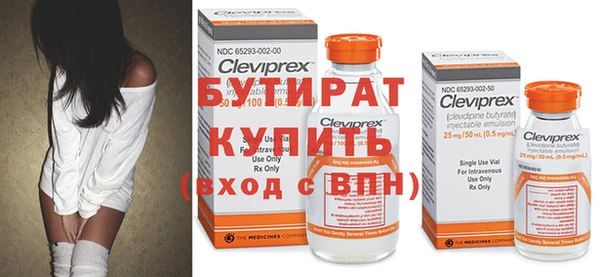 мефедрон VHQ Белоозёрский