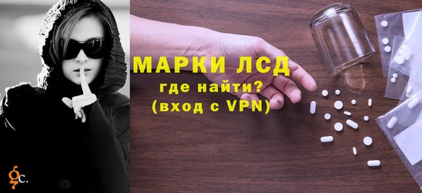 меф Белокуриха