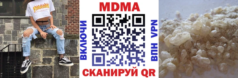 МДМА молли  Петрозаводск 