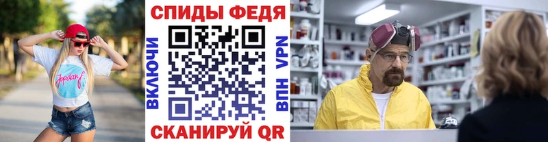 МЕТАМФЕТАМИН Декстрометамфетамин 99.9%  наркотики  Петрозаводск 