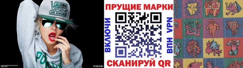 Марки 25I-NBOMe 1,5мг  Петрозаводск 